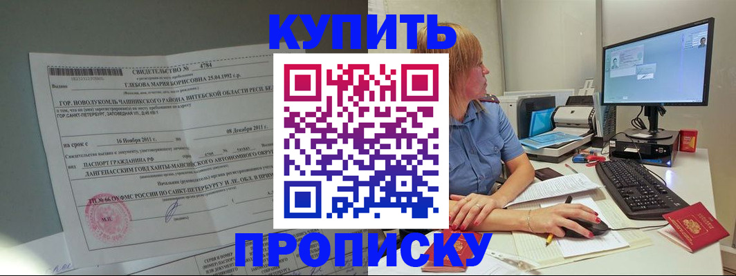 пропишу в квартире в Харабали