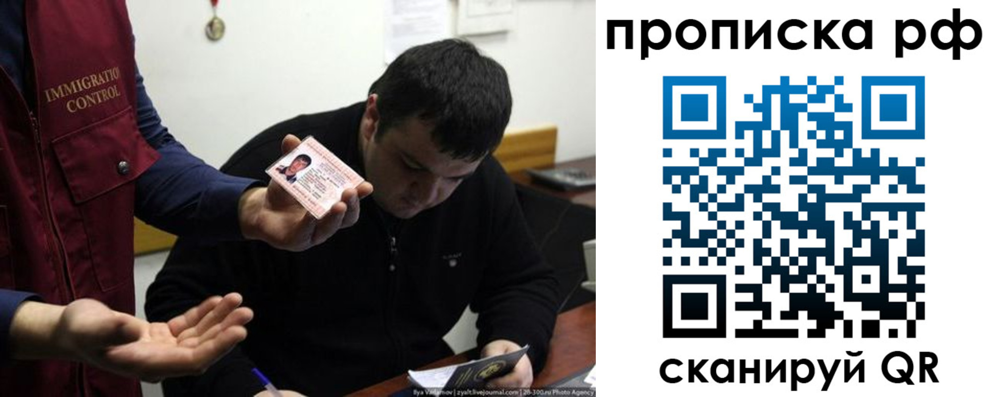 прописка штамп в Харабали