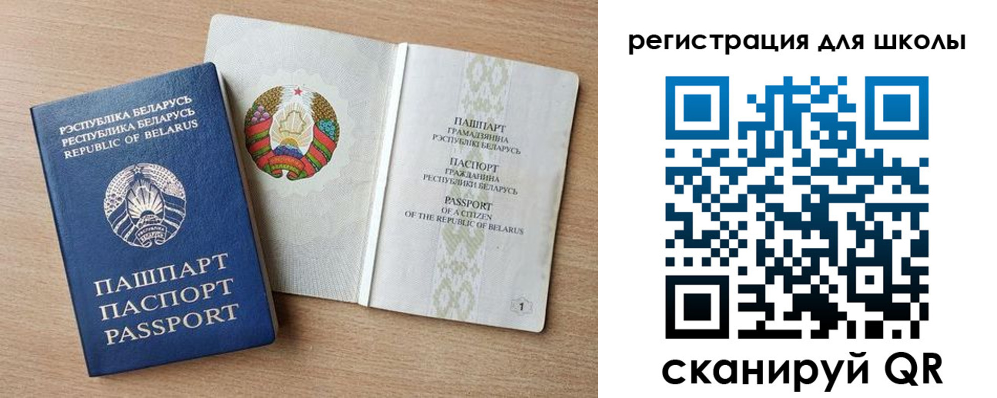 прописка регистрация в Харабали
