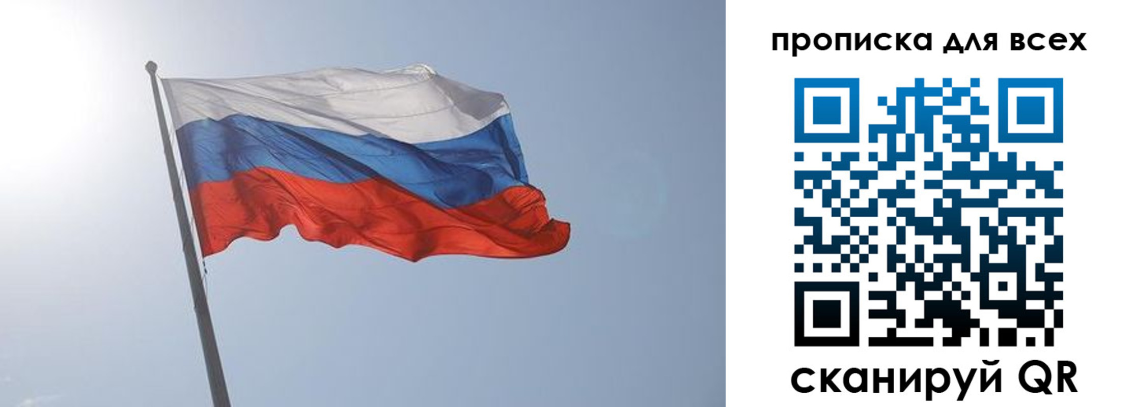 прописка штамп в Харабали