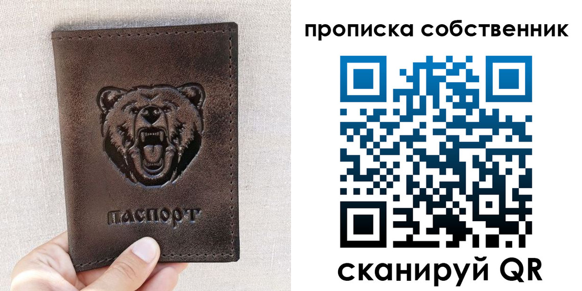 регистрация для школы в Харабали