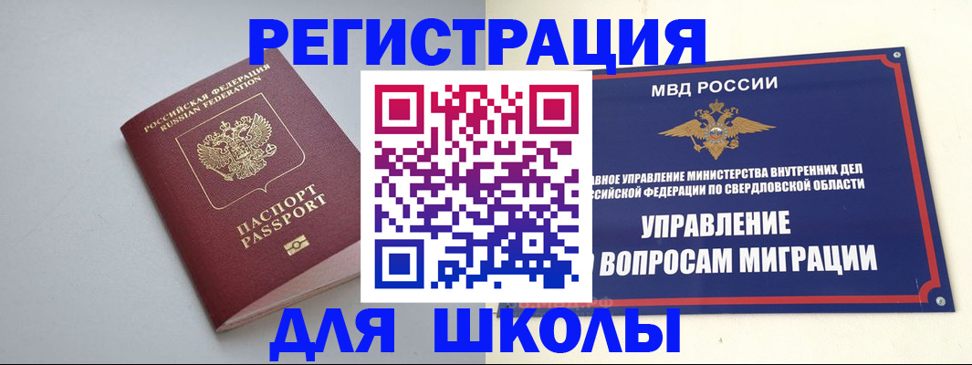 регистрация в Харабали